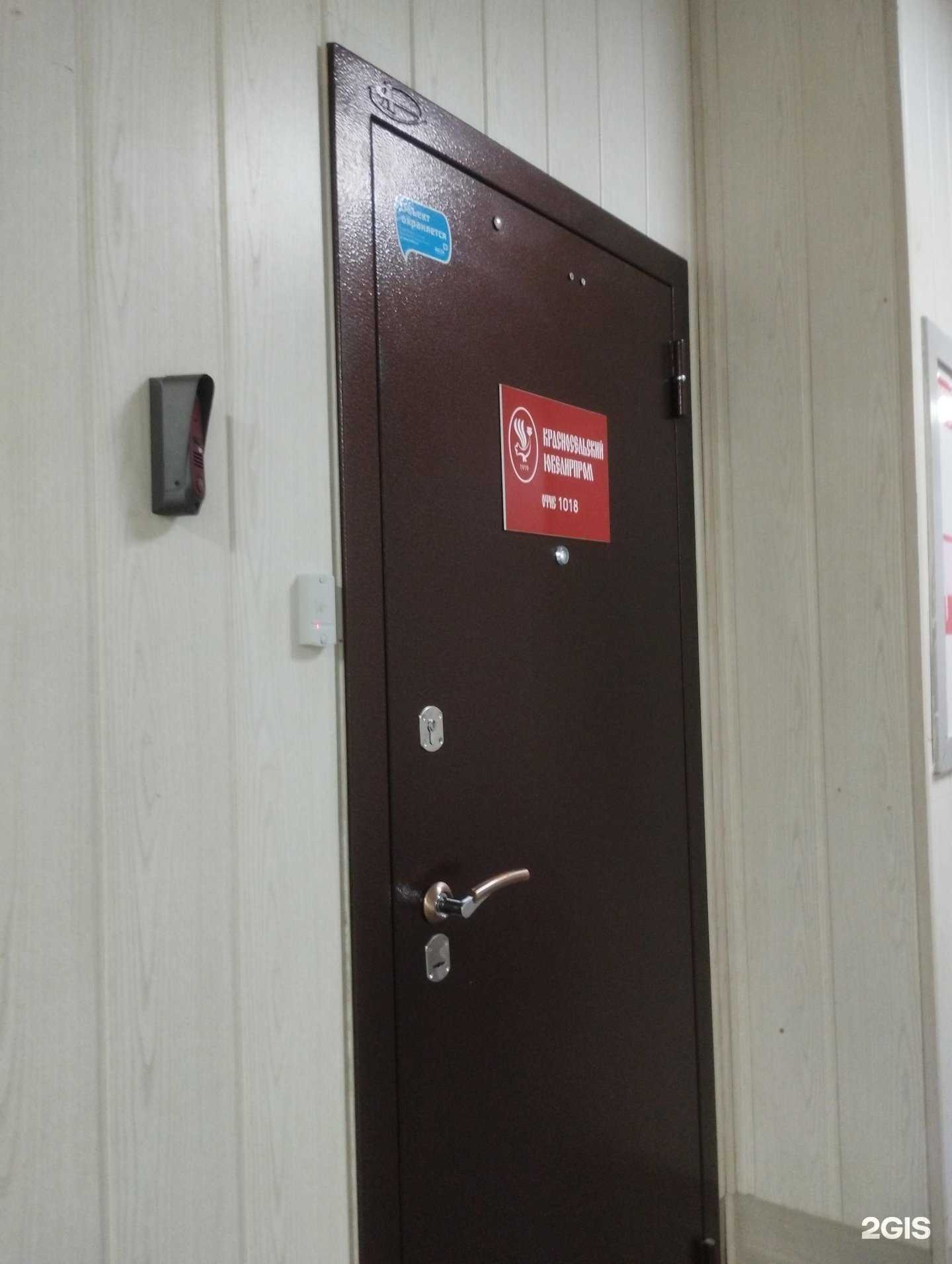 Отзывы на компанию Красносельский Ювелирпром в г. Ростов-на-Дону c фото