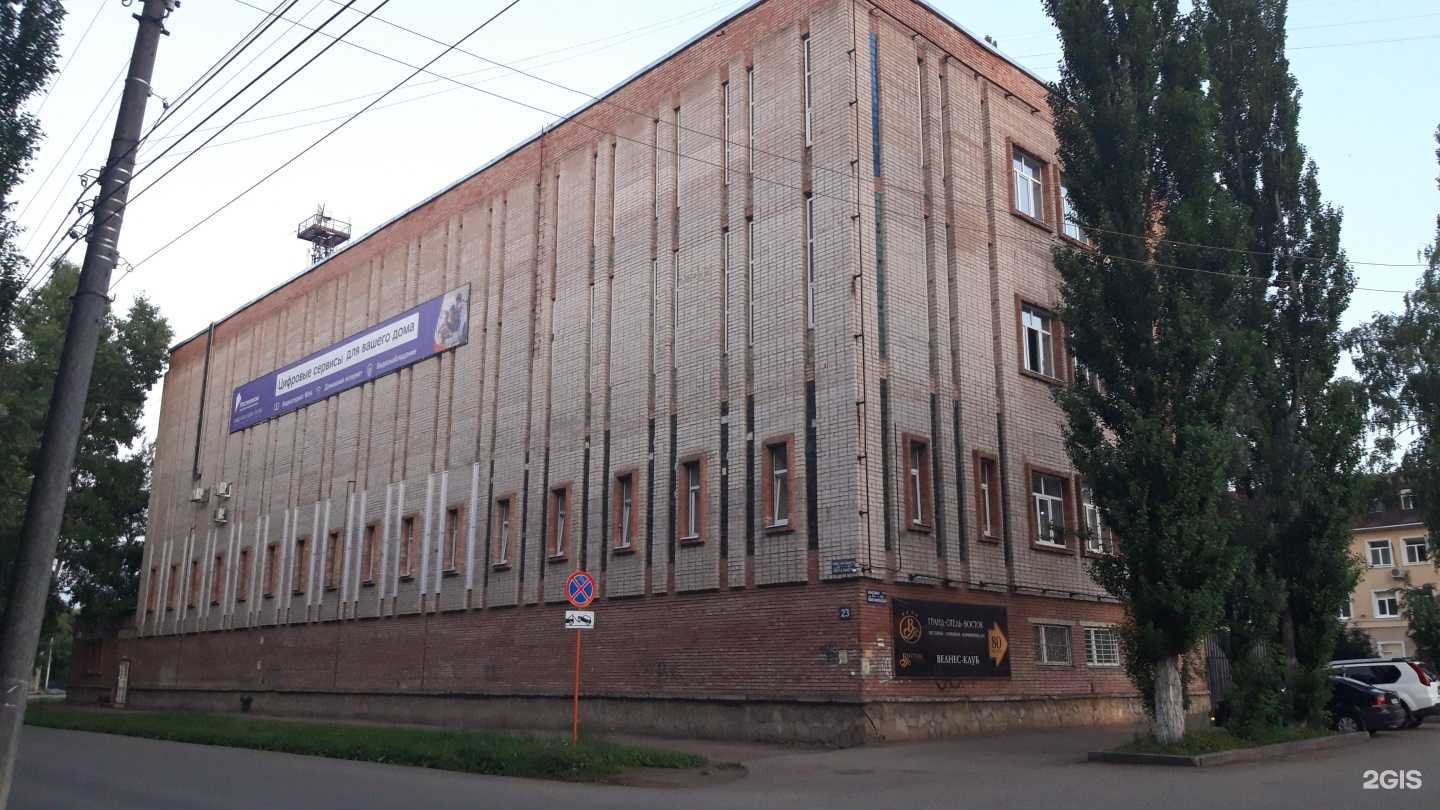 Отзывы на компанию Ростелеком для бизнеса в Стерлитамаке c фото - фотография 2 из 2