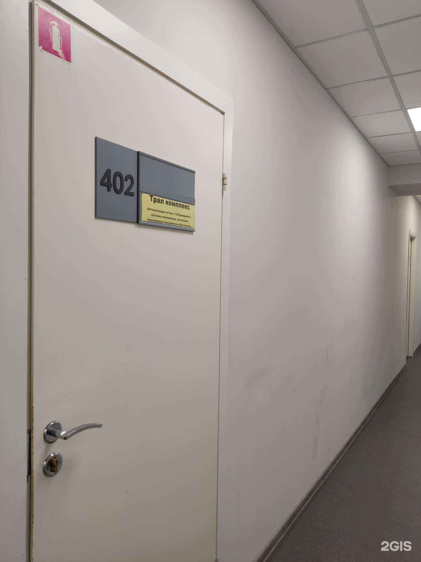 Отзывы на компанию Трал комплекс в г. Барнаул c фото