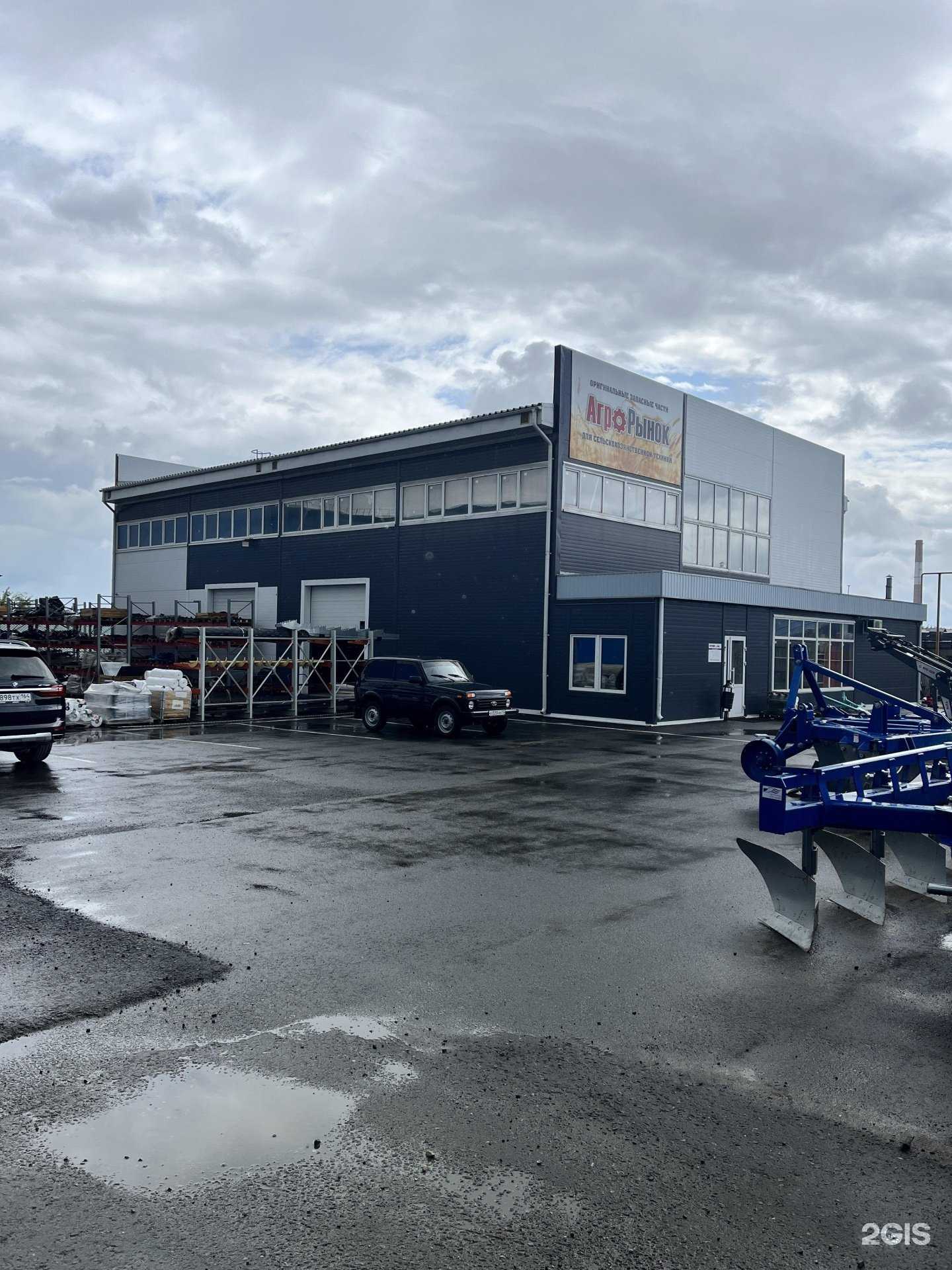 Отзывы на компанию АгроРынок в Саранске c фото