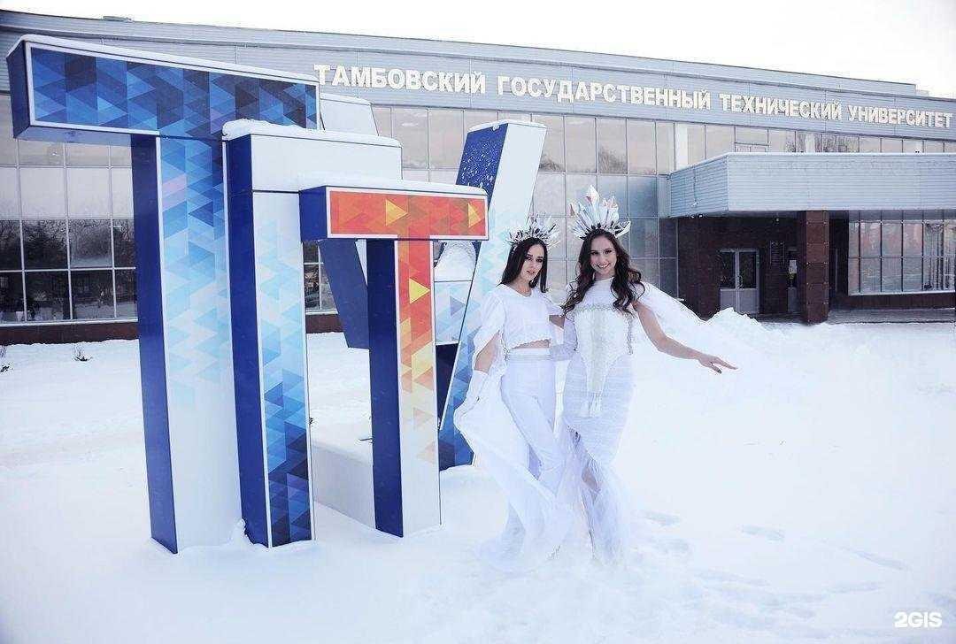 Отзывы на компанию Тамбовский государственный технический университет в Тамбове c фото