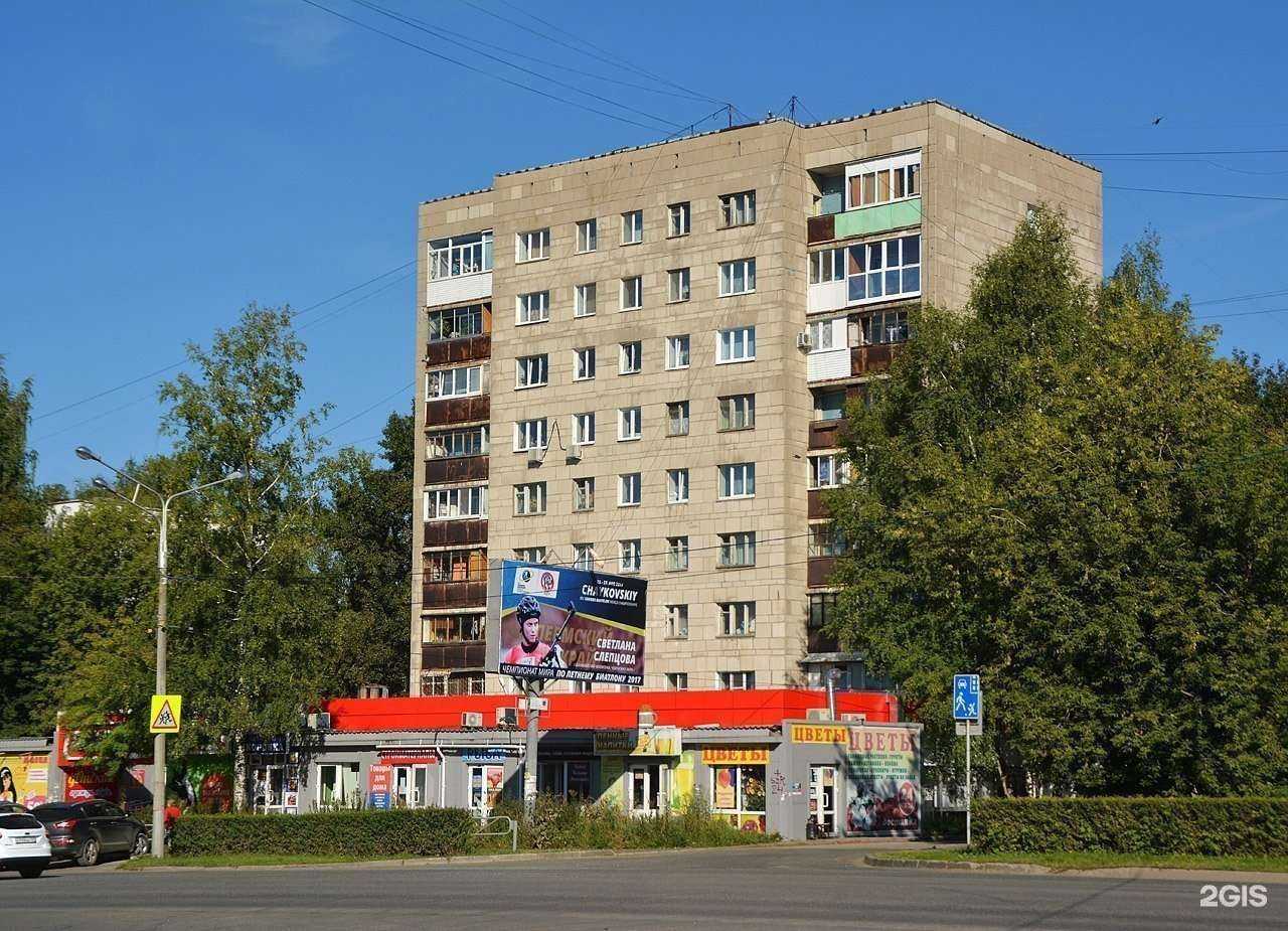 Отзывы на компанию Мир хвостатых в Перми c фото - фотография 2 из 2