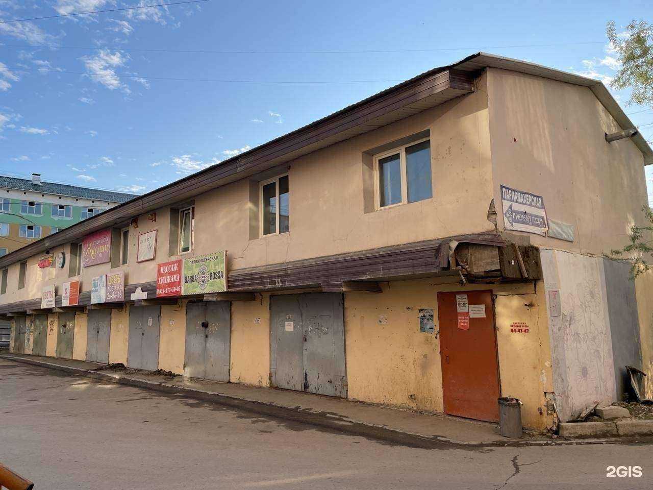 Отзывы на компанию Жасмин в Якутске c фото - фотография 2 из 2