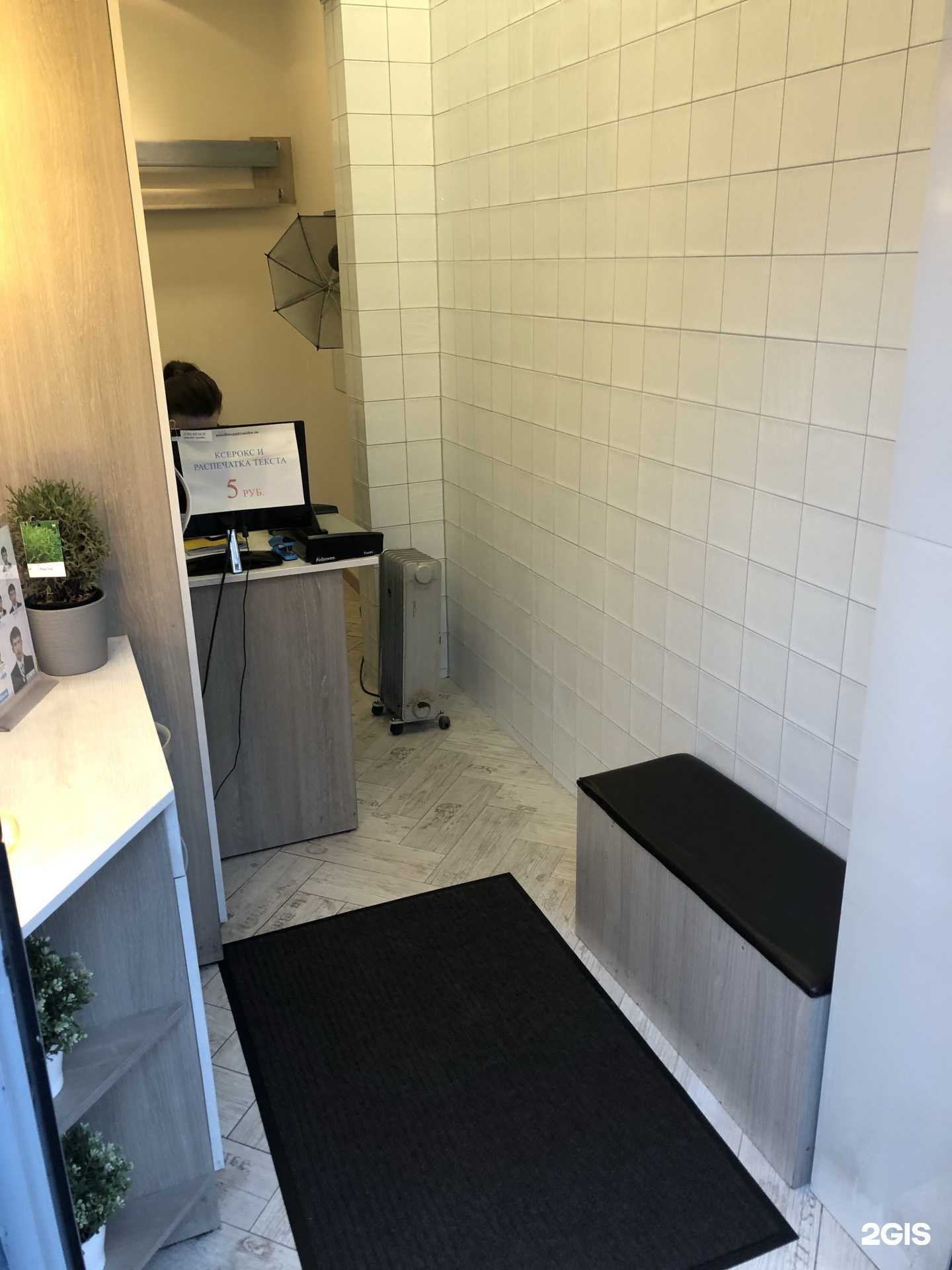 Отзывы на компанию МаксиФото в Калининграде c фото