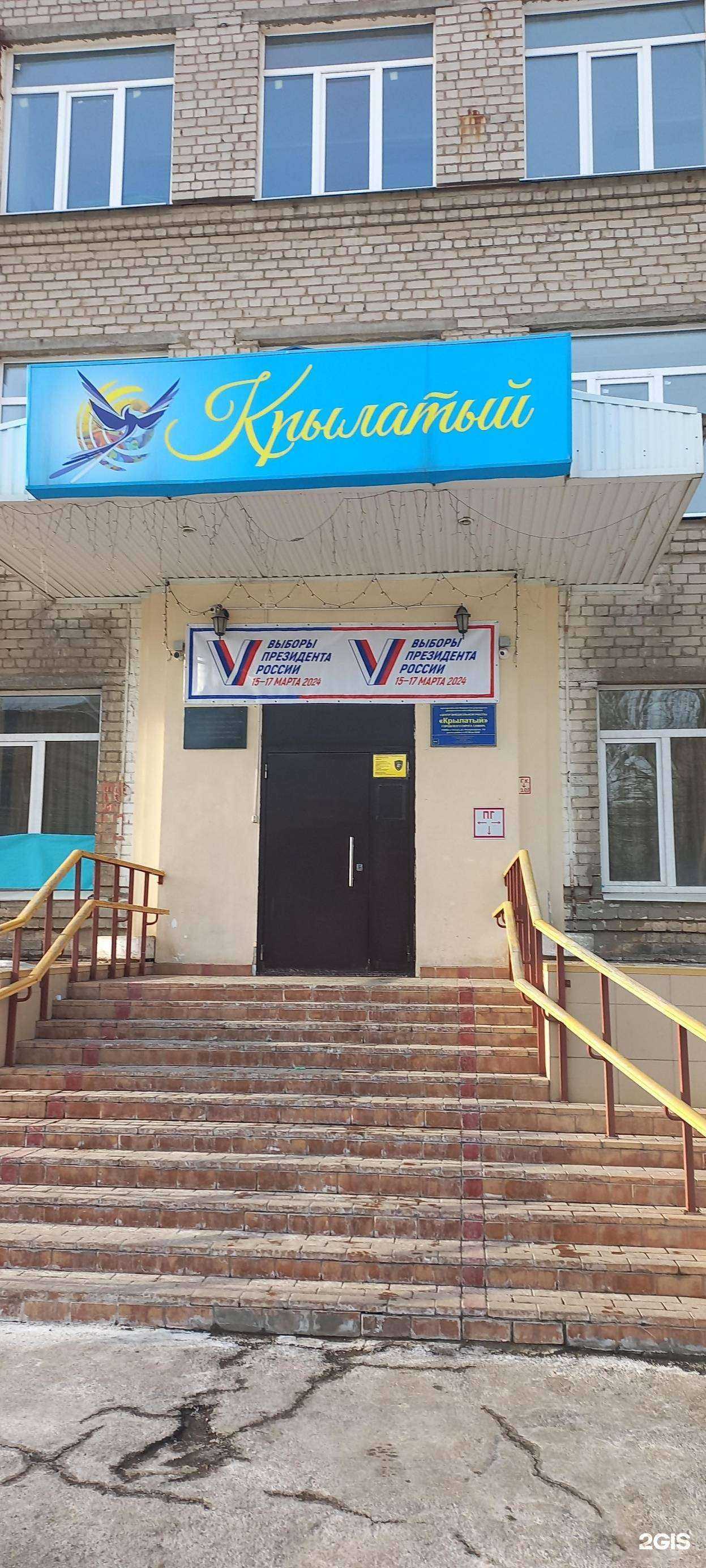 Отзывы на компанию Растатуриха в г. Самара c фото