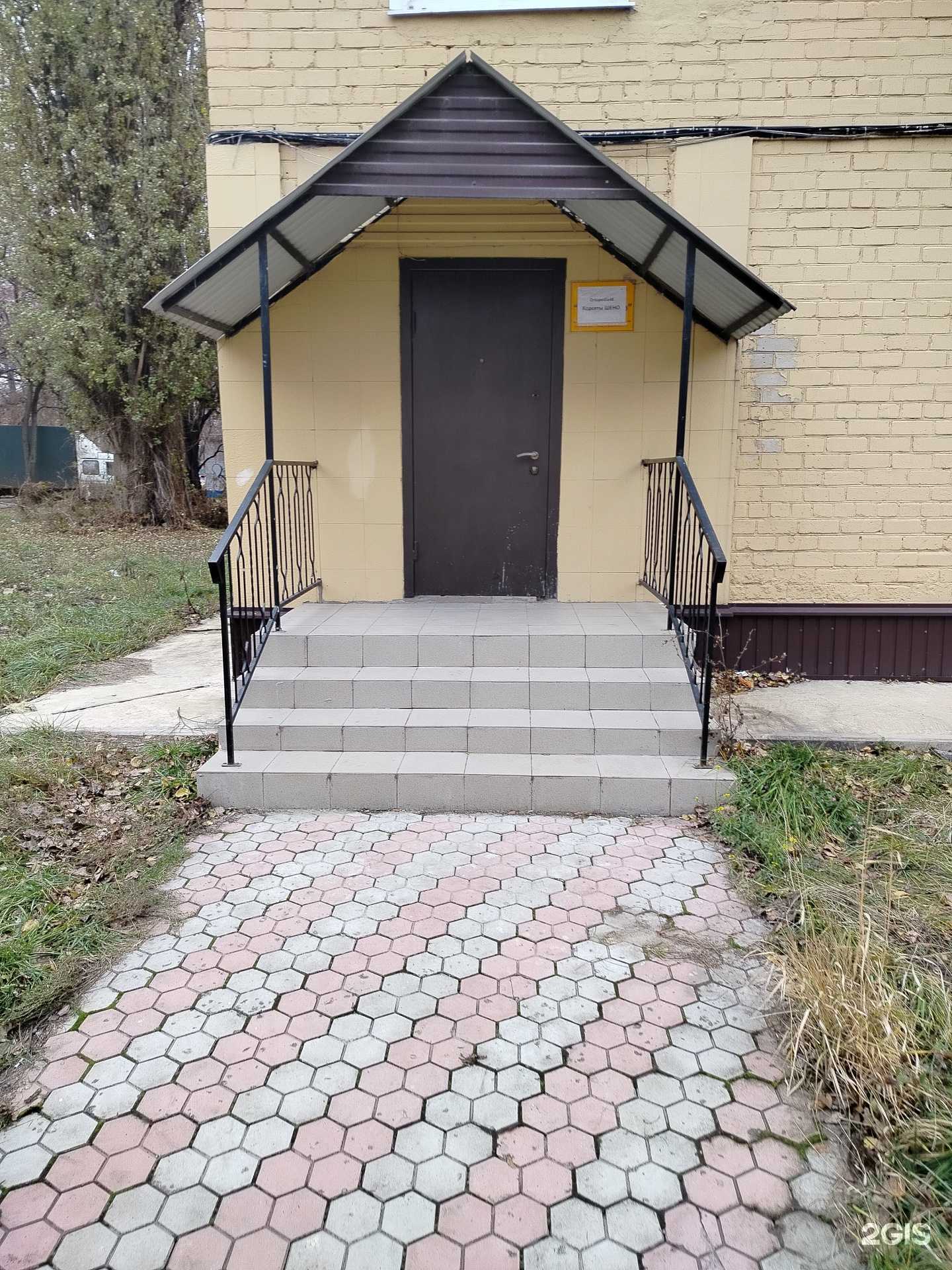 Отзывы на компанию Ortopedia48 в Липецке c фото