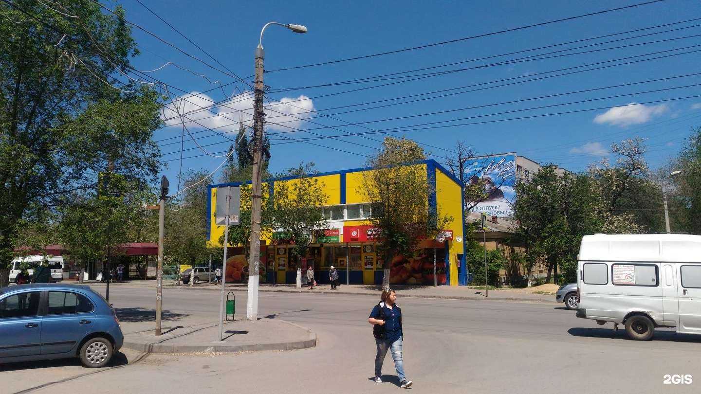 Отзывы на компанию Балтбет в Волгограде c фото - фотография 2 из 2