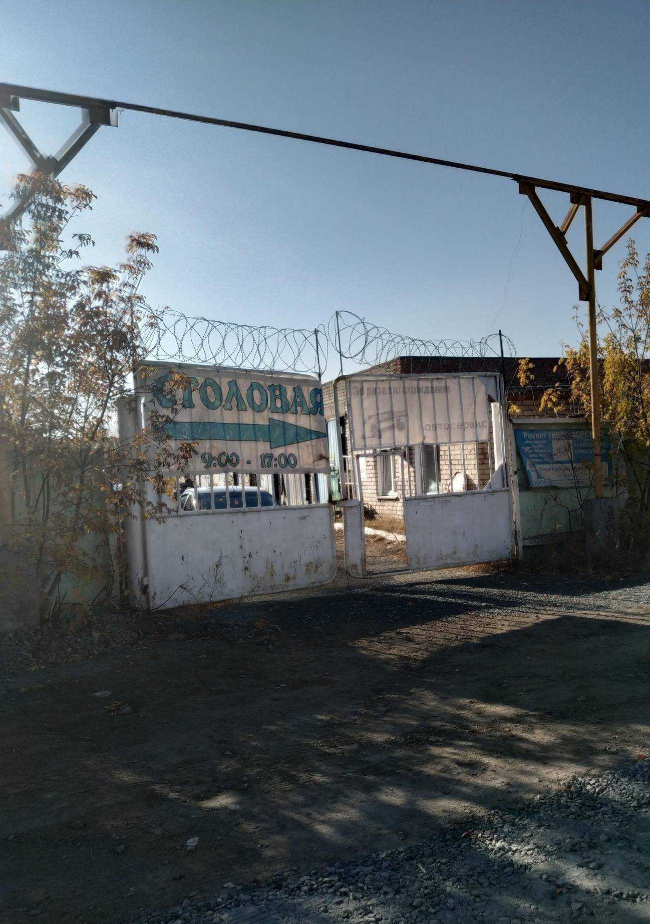 Отзывы на компанию Автоклуб в Челябинске c фото - фотография 2 из 2