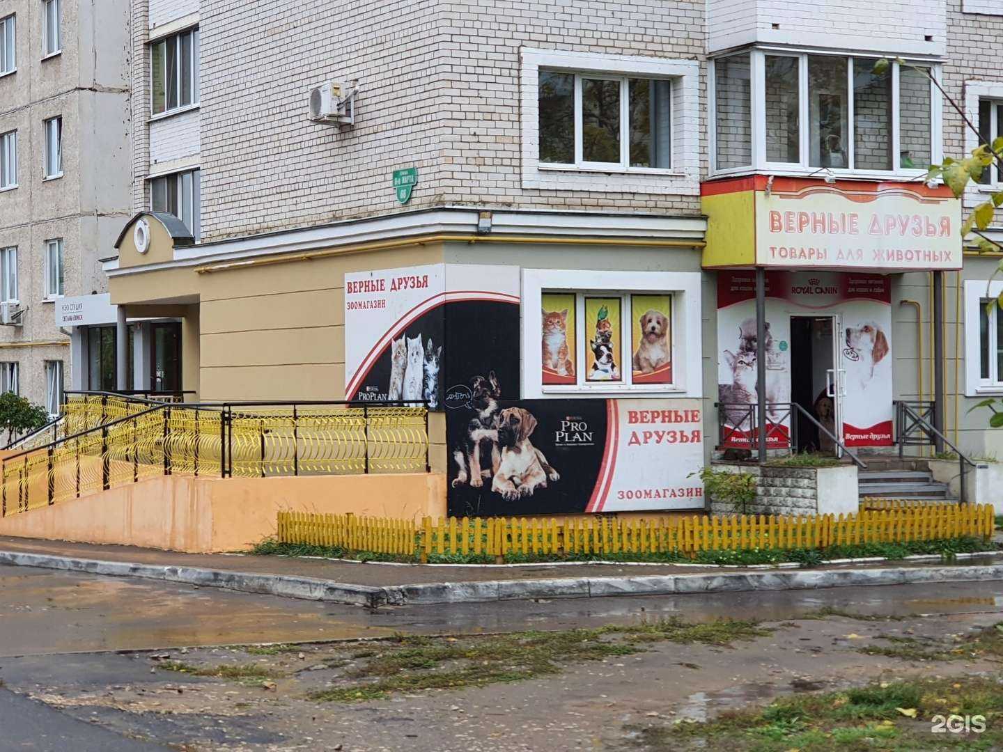 Отзывы на компанию Верные друзья в г. Орёл c фото