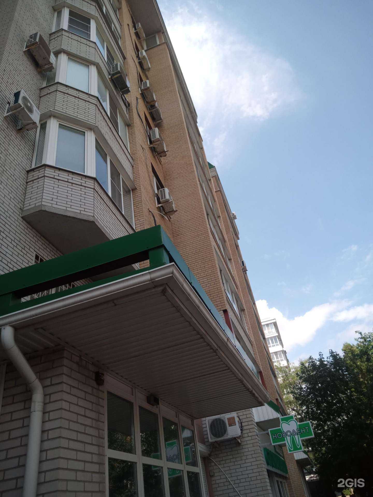 Отзывы на компанию Самокат в Ростове-на-Дону c фото - фотография 2 из 2