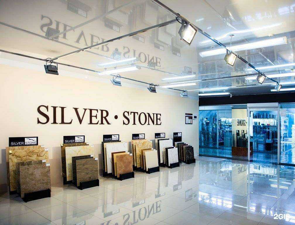 Отзывы на компанию SILVER STONE в г. Иркутск c фото