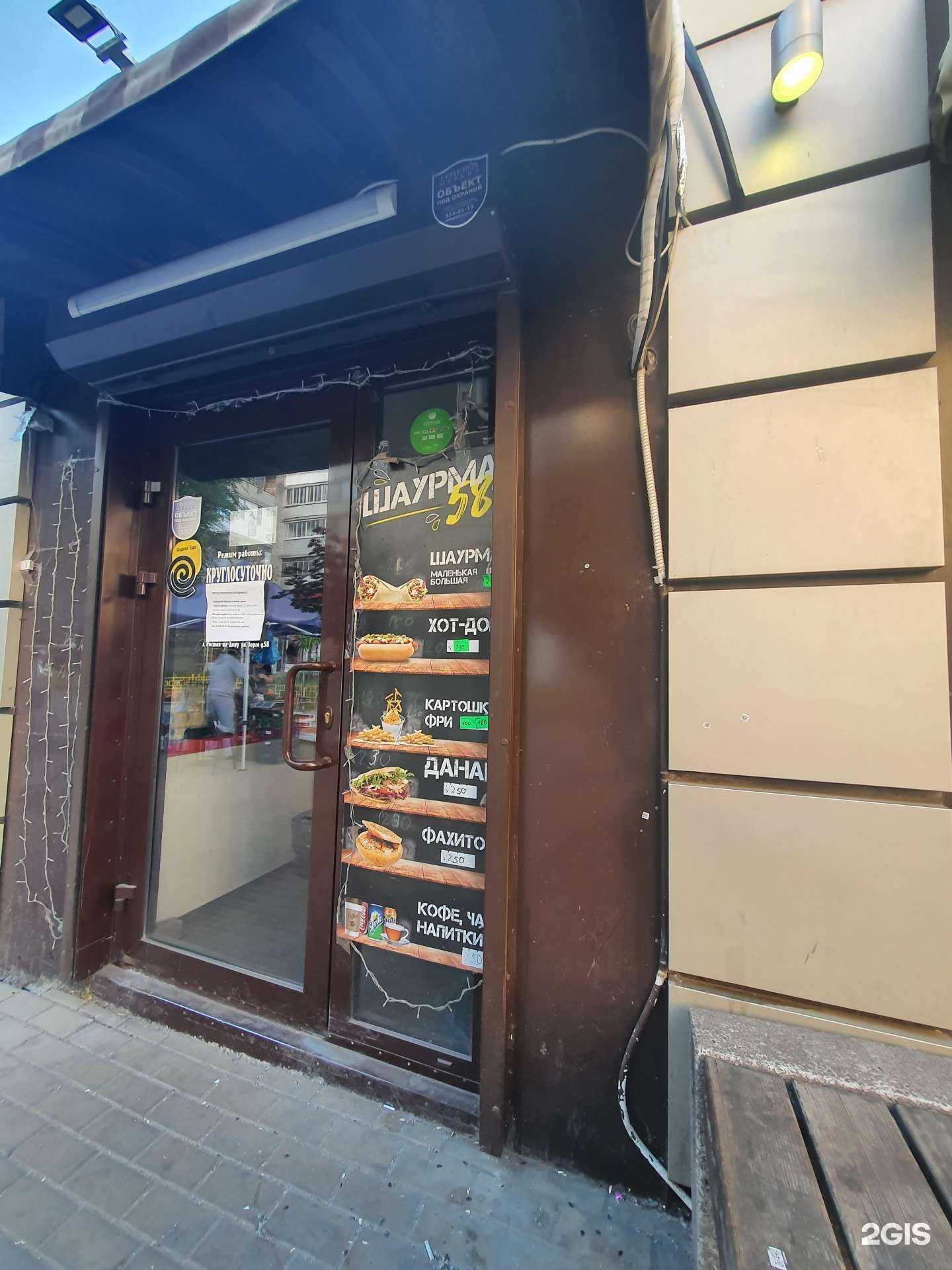 Отзывы на компанию Сейчас в Ростове-на-Дону c фото - фотография 2 из 2