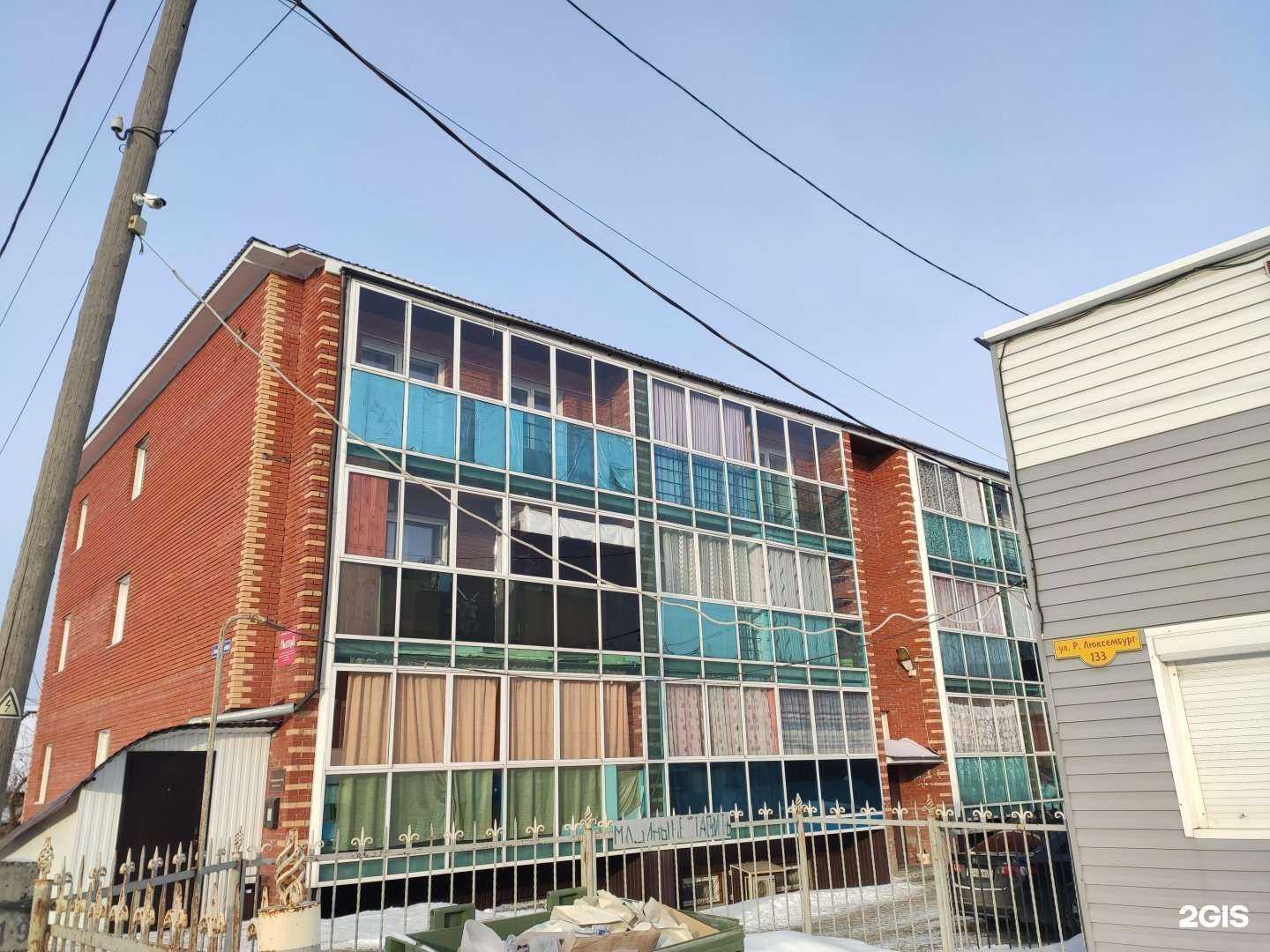 Отзывы на компанию Салон красоты в Томске c фото - фотография 2 из 2