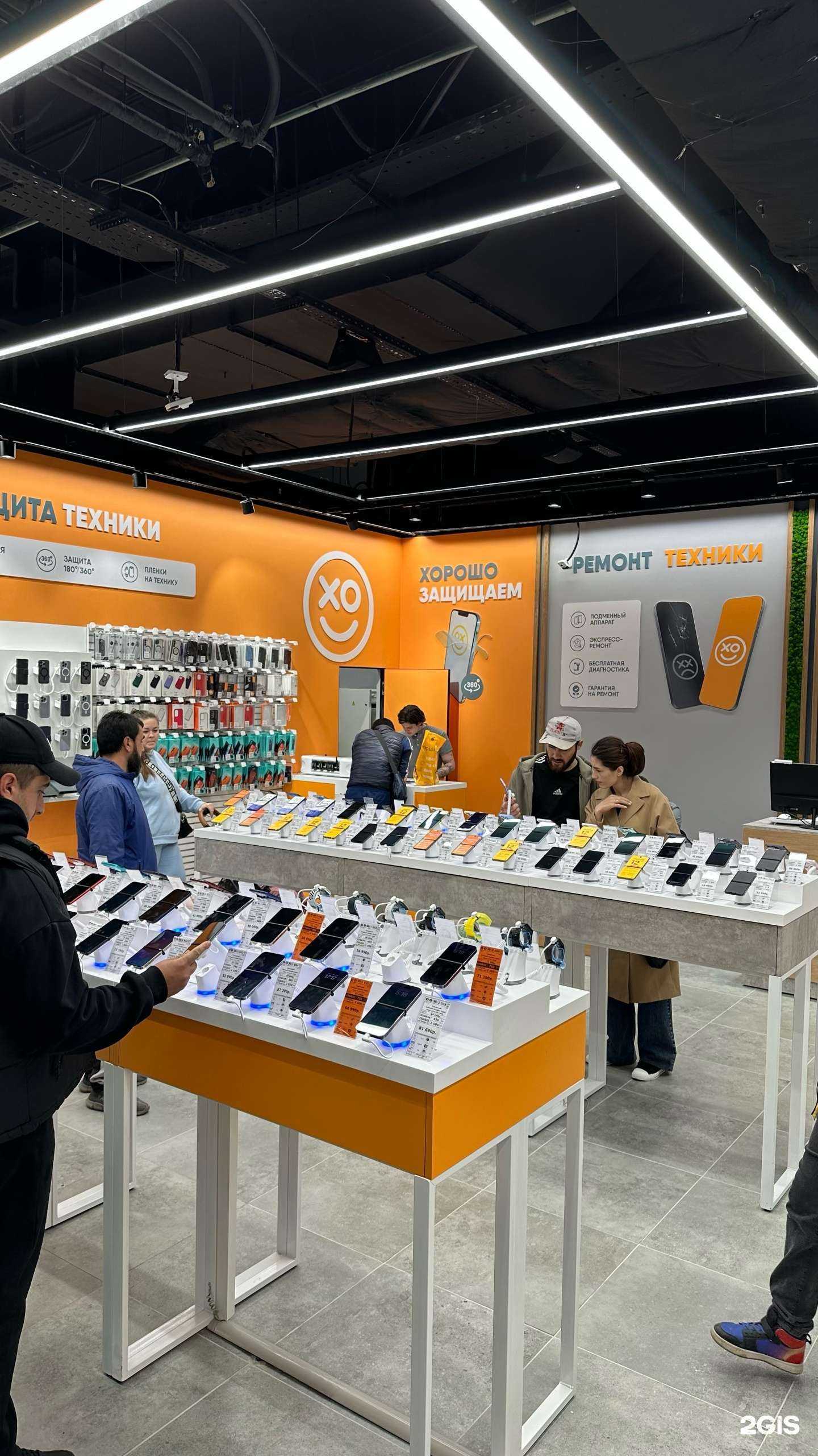 Отзывы на компанию Хорошая связь в г. Екатеринбург c фото