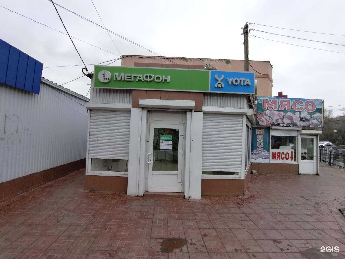 Отзывы на компанию МегаФон-Yota в г. Астрахань c фото