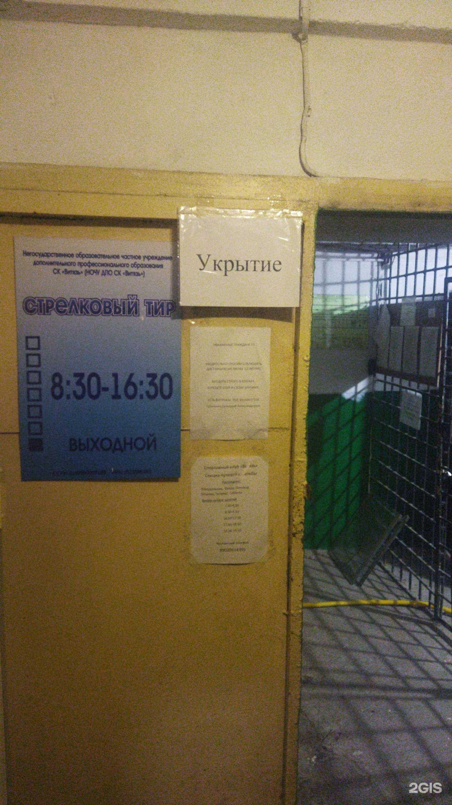 Отзывы на компанию Уссурийские стрелки в Уссурийске c фото