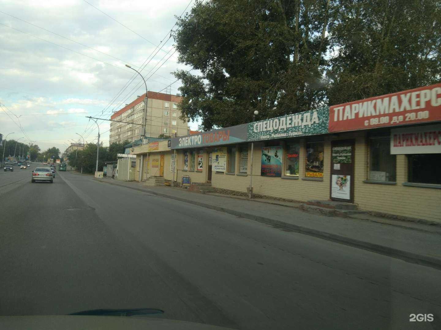 Отзывы на компанию Салон-парикмахерская в Новосибирске c фото