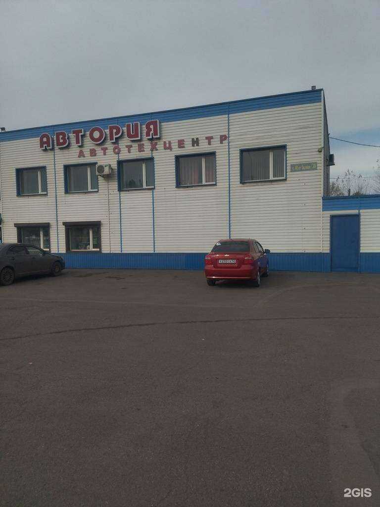 Отзывы на компанию 150bar в г. Прокопьевск c фото