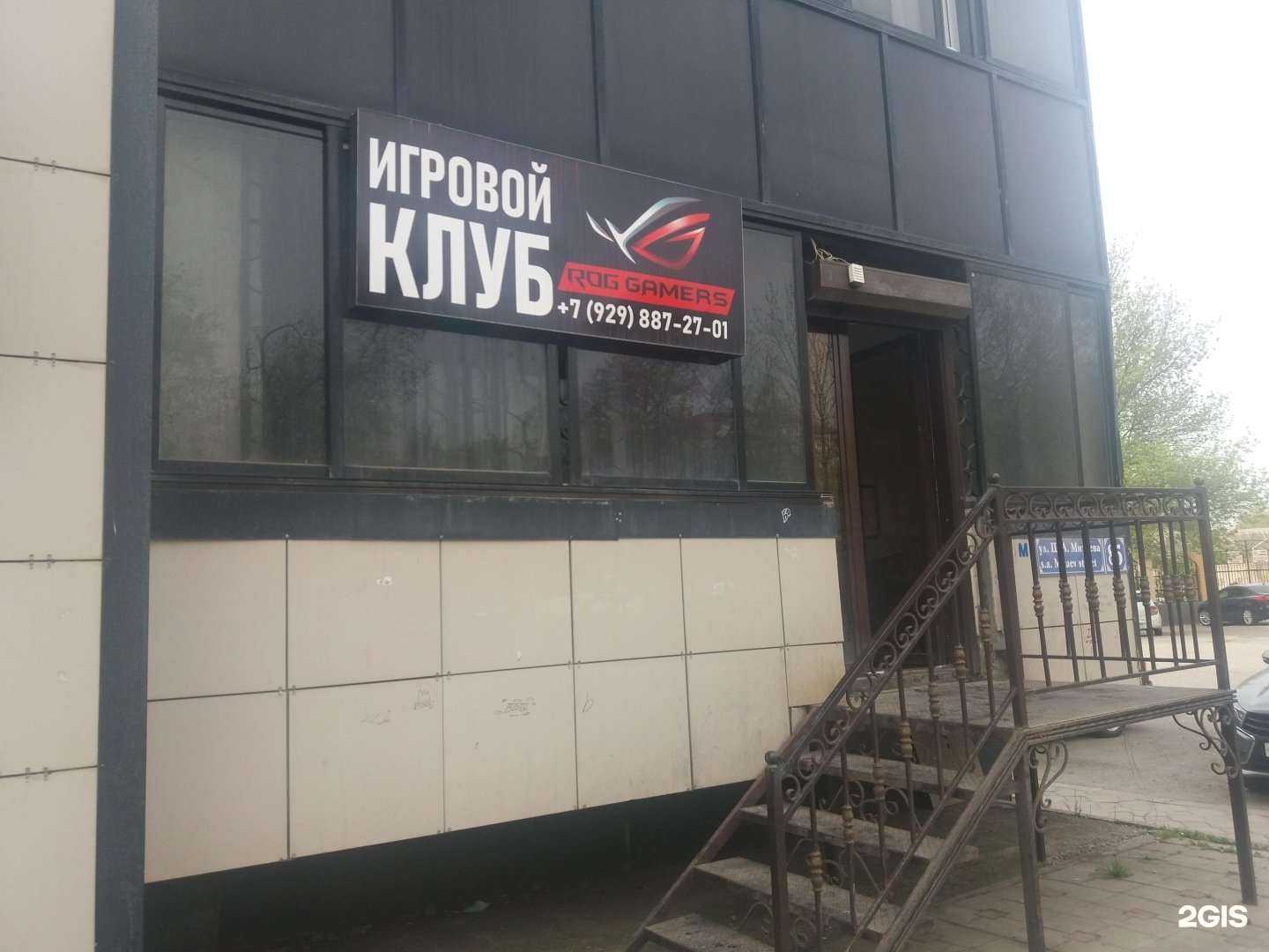 Отзывы на компанию Rog gamers в Грозном c фото