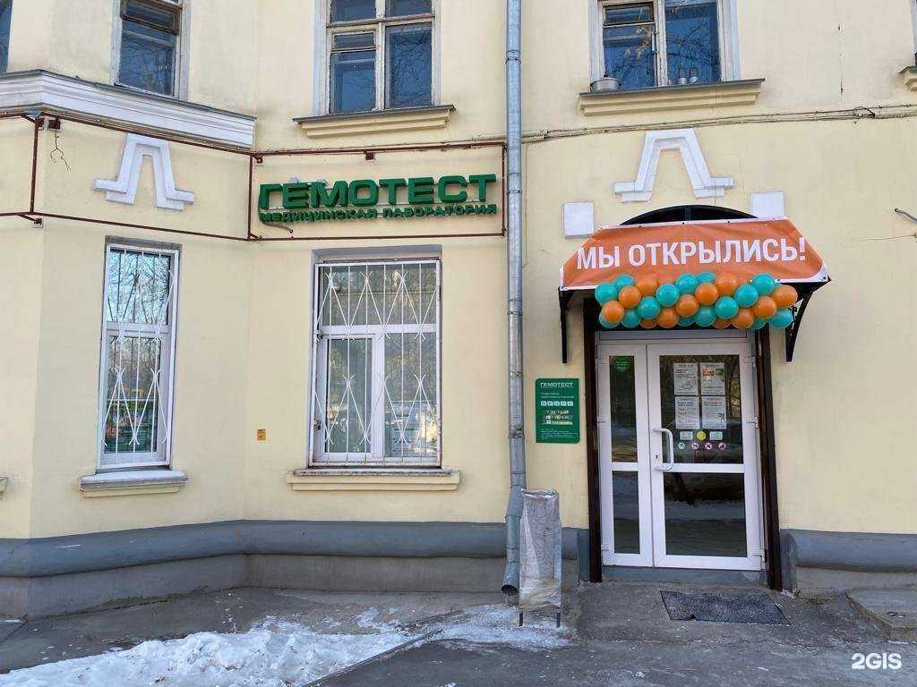 Отзывы на компанию Апрель в Челябинске c фото - фотография 2 из 2