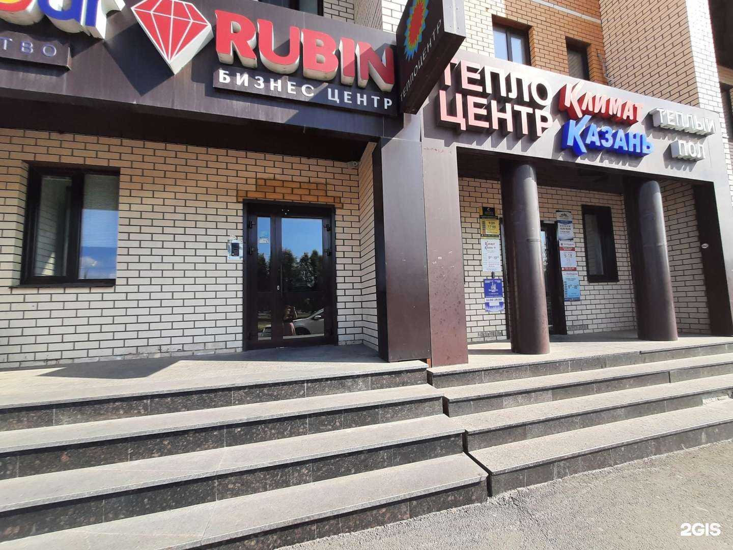 Отзывы на компанию Beauty trip в Казани c фото