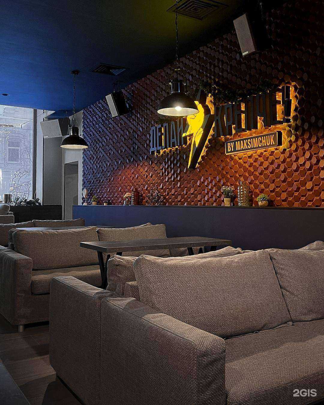 Отзывы на компанию Делай крепче! By Maksimchuk в г. Красноярск c фото