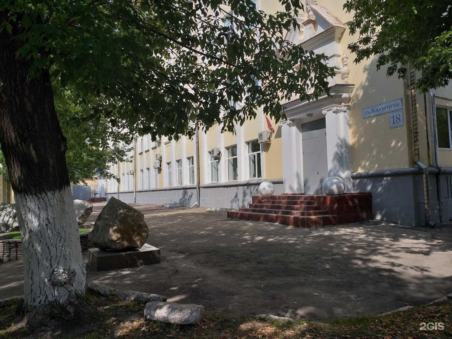 Отзывы на компанию Радуга в Магнитогорске c фото - фотография 2 из 2