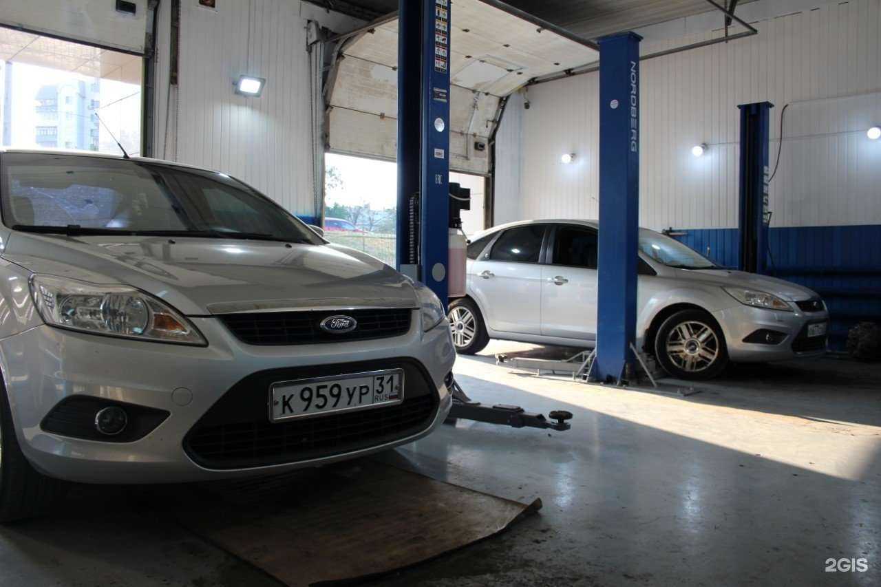 Отзывы на компанию F-service в г. Белгород c фото