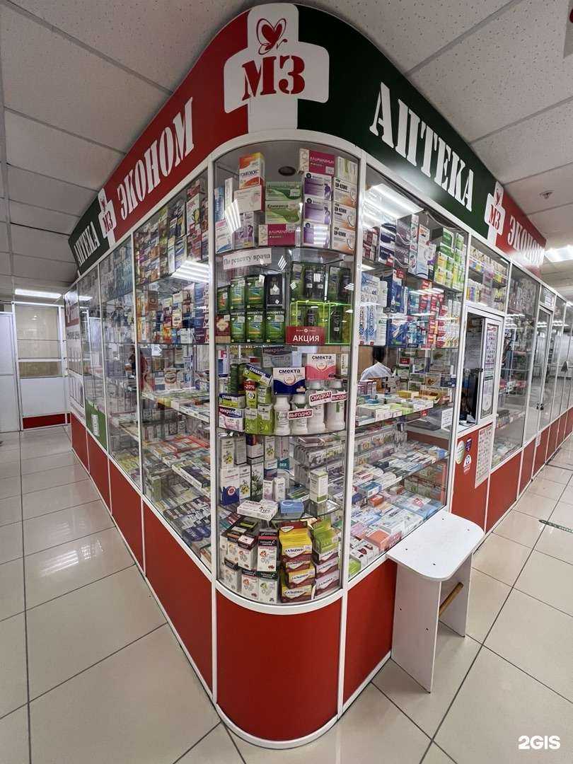 Отзывы на компанию Эконом в Омске c фото