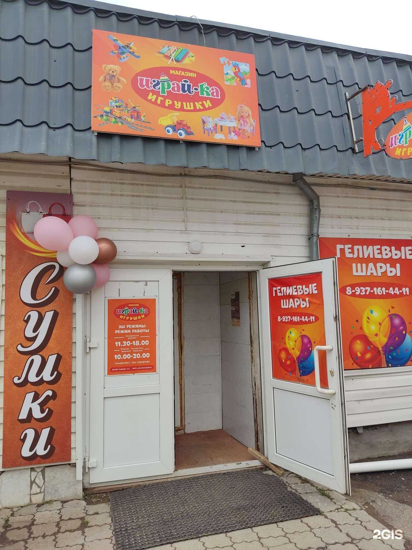 Отзывы на компанию Играй-ка в г. Туймазы c фото