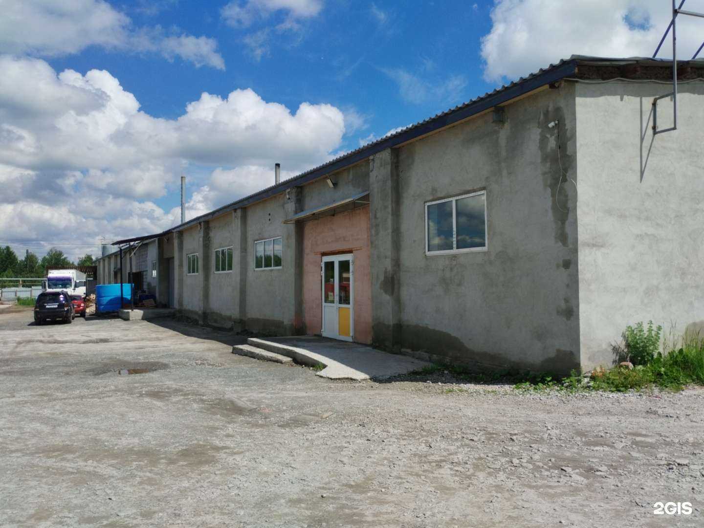 Отзывы на компанию Кенгуренок-Крошка.ру в Верхней Пышме c фото - фотография 2 из 2