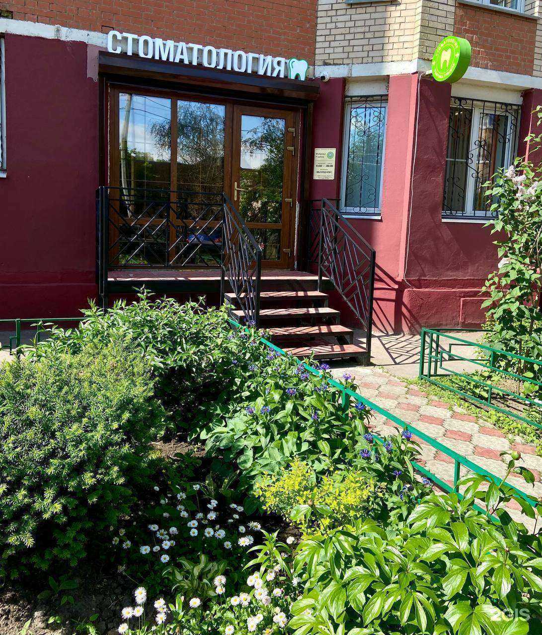 Отзывы на компанию Фабрика улыбок в г. Подольск c фото