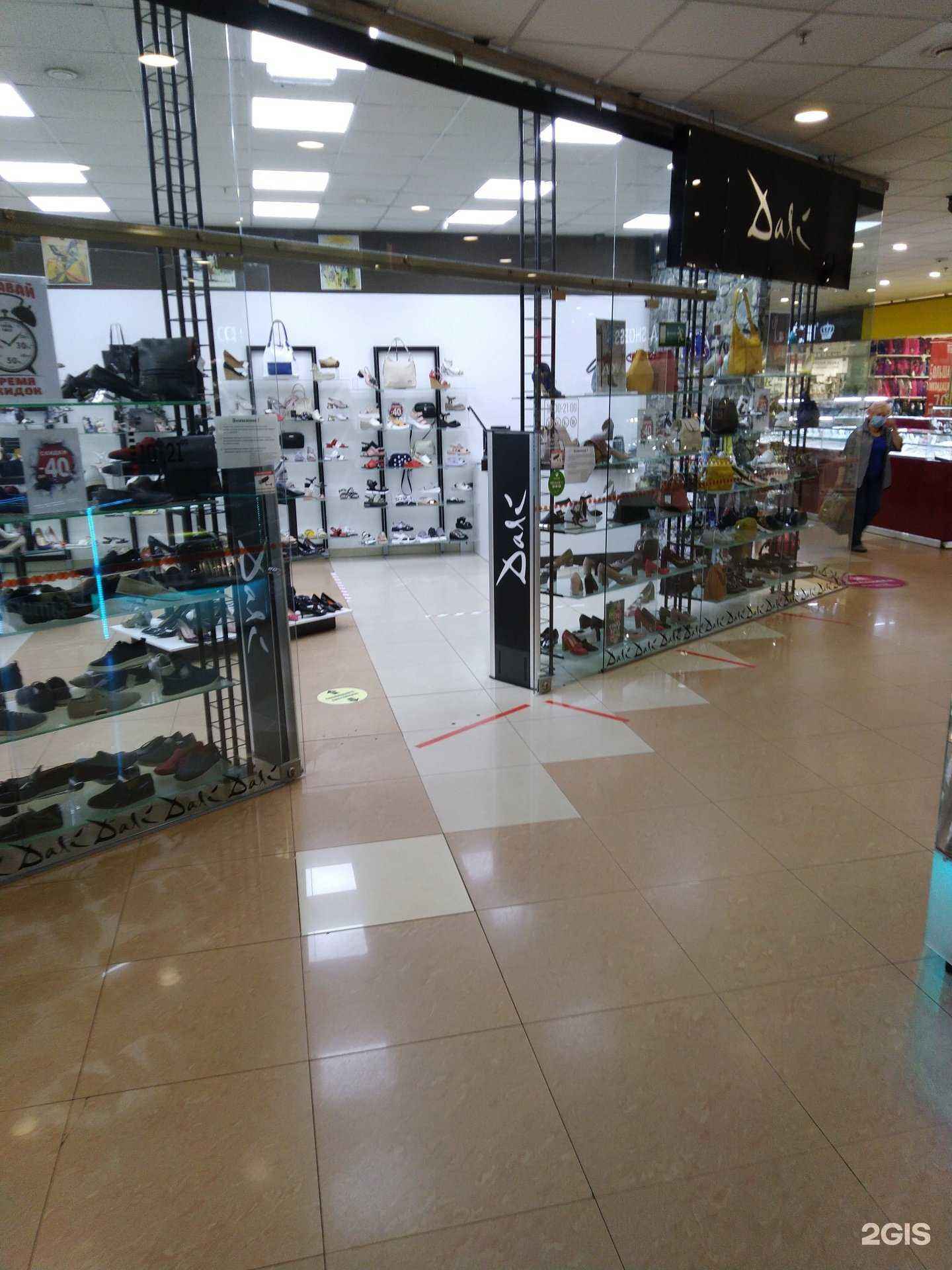 Отзывы на компанию Dali в г. Калининград c фото