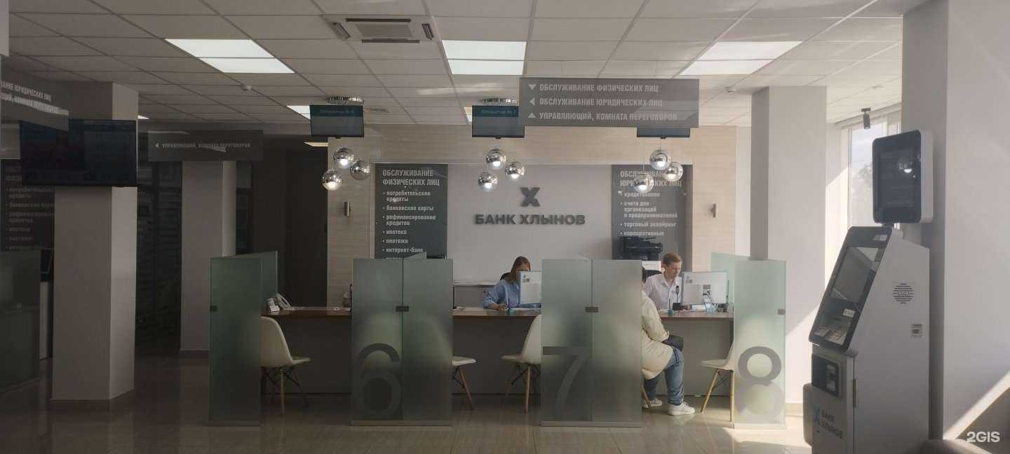 Отзывы на компанию Хлынов в Кирове c фото