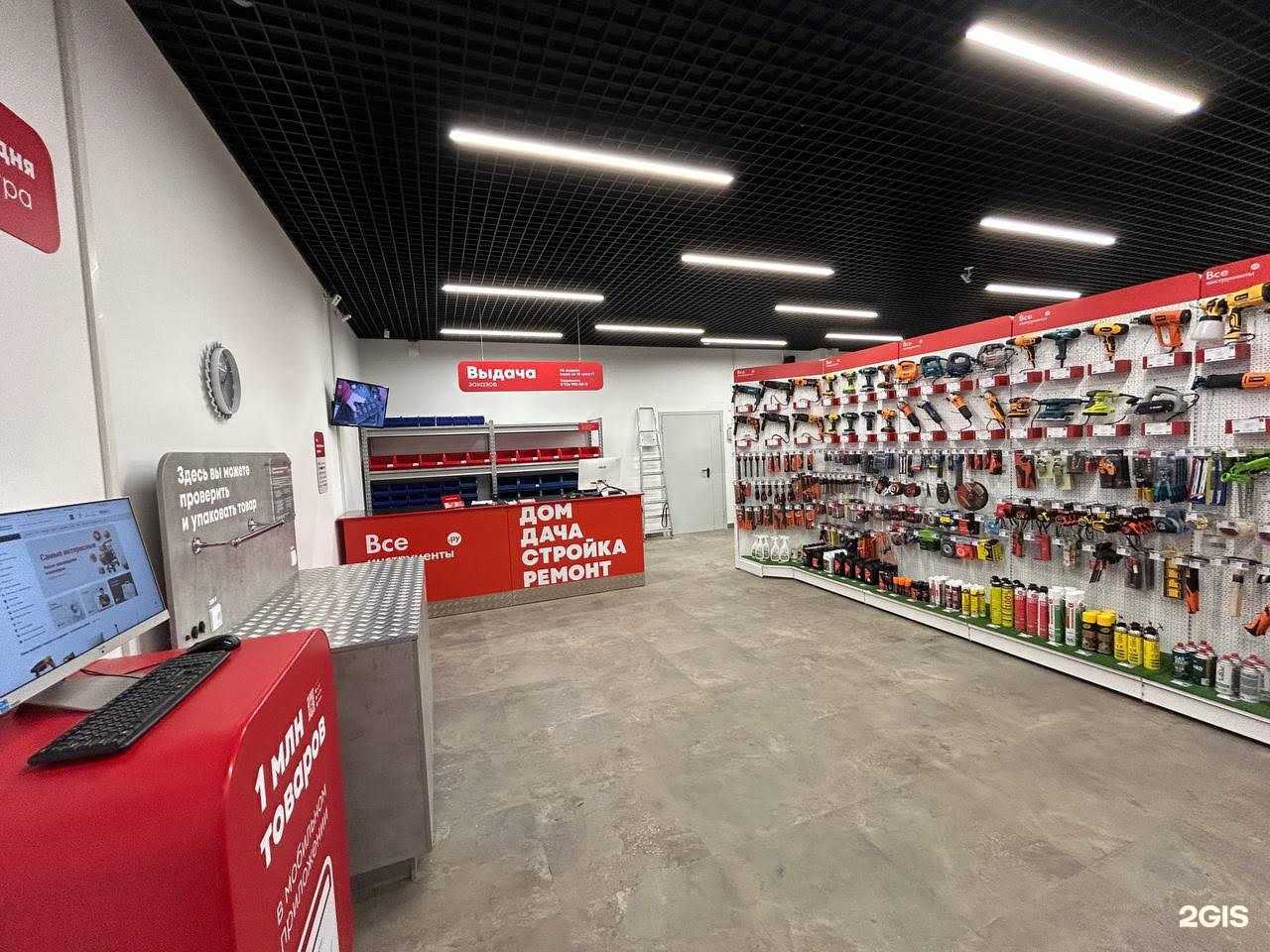 Отзывы на компанию ВсеИнструменты.ру в Екатеринбурге c фото