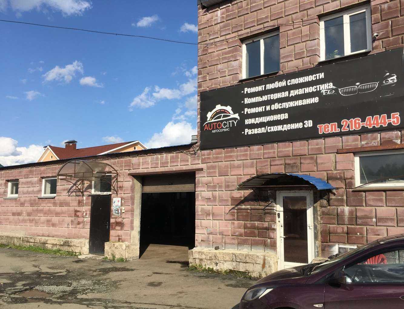 Отзывы на компанию Poliv-shop в Челябинске c фото - фотография 2 из 2