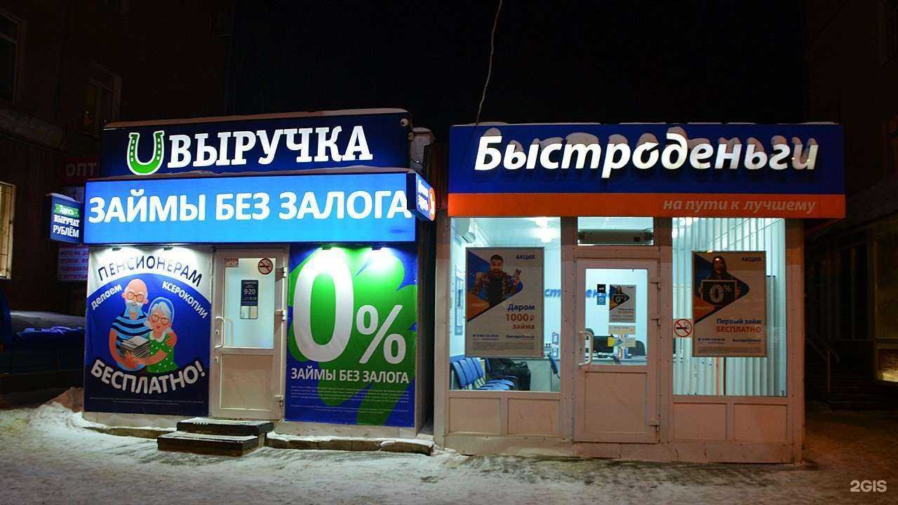 Отзывы на компанию Непроспи в Перми c фото - фотография 2 из 2