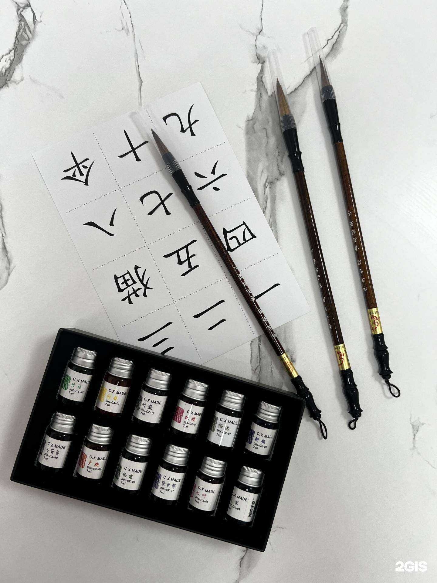 Отзывы на компанию Шэнтан в г. Оренбург c фото