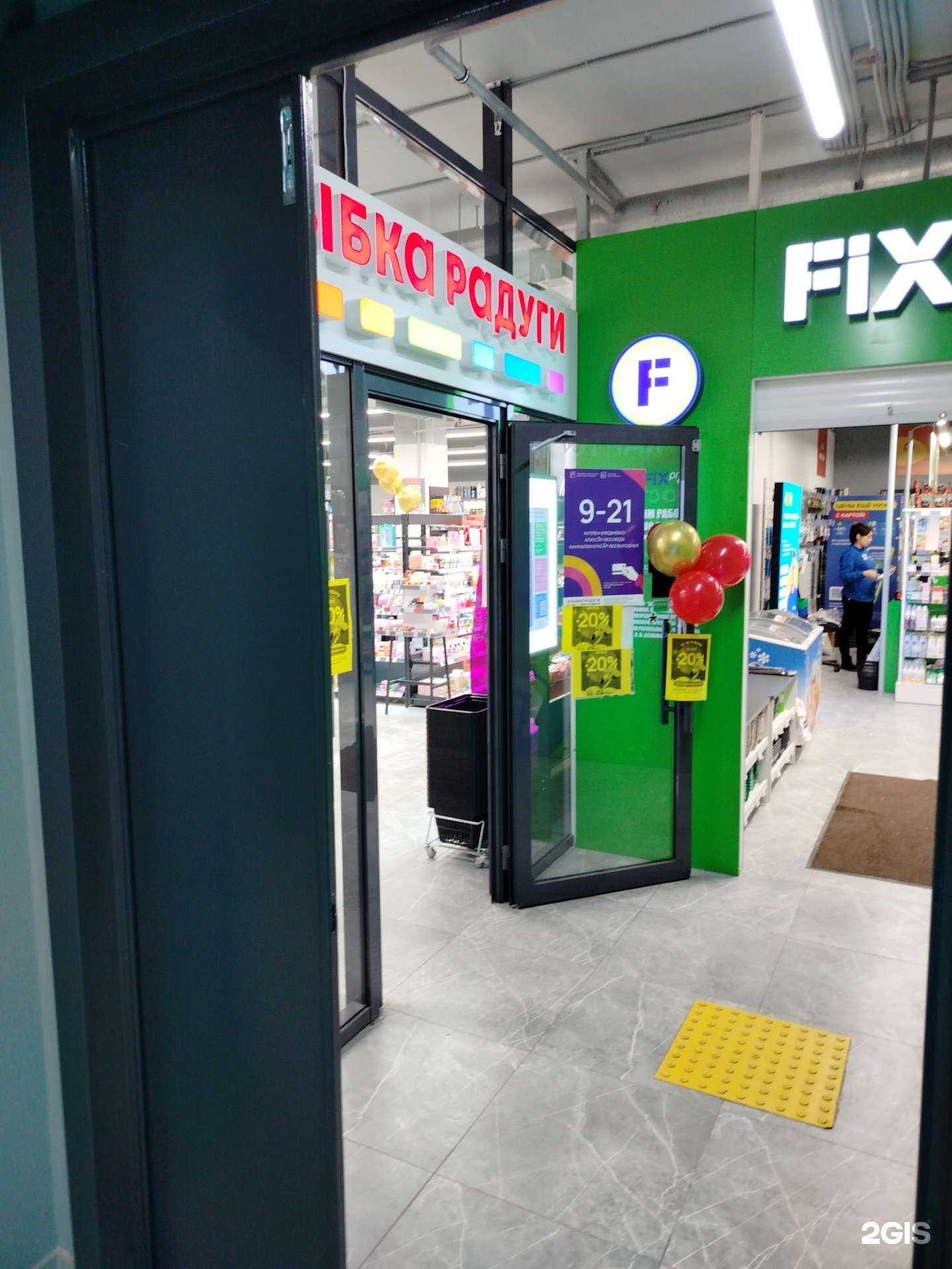 Отзывы на компанию Улыбка радуги в Чебоксарах c фото