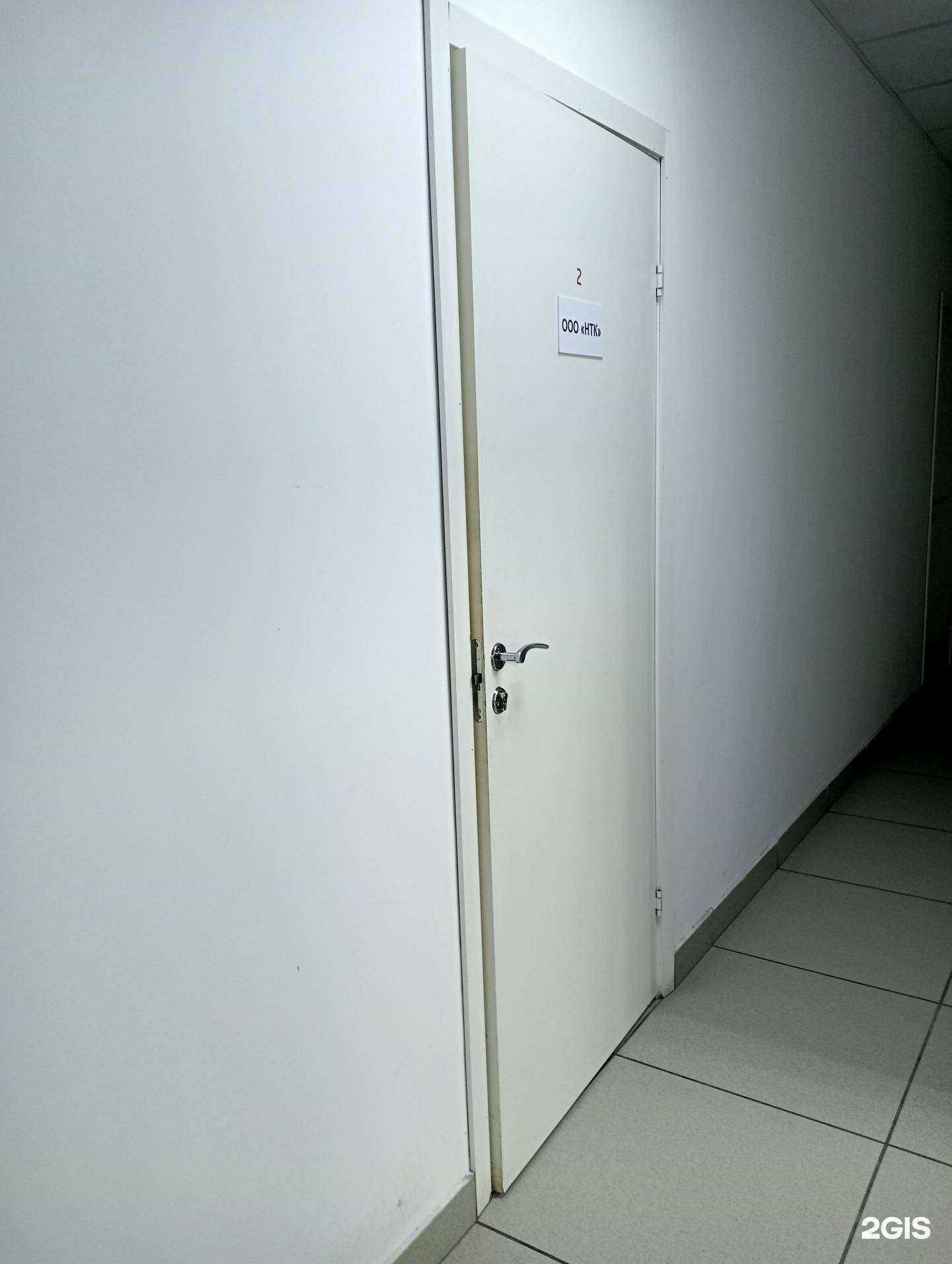 Отзывы на компанию Нтк в Новосибирске c фото