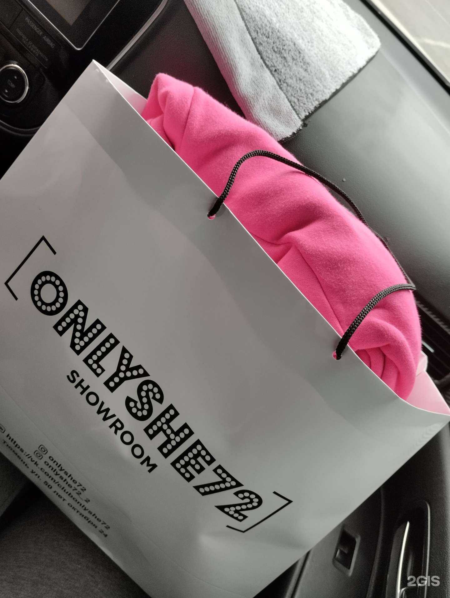 Отзывы на компанию Onlyshe72 в Тюмени c фото