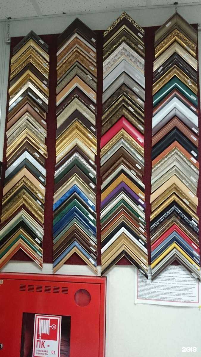 Отзывы на компанию Фотомир в Мурманске c фото