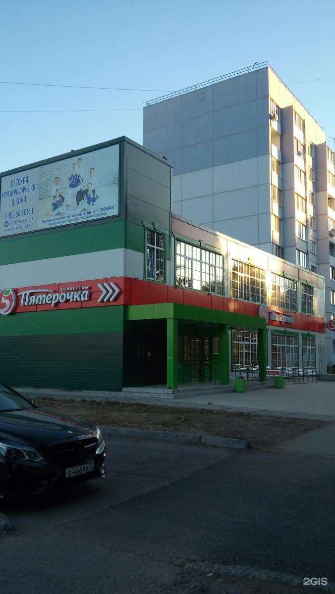 Отзывы на компанию Славянка в Ульяновске c фото - фотография 2 из 2