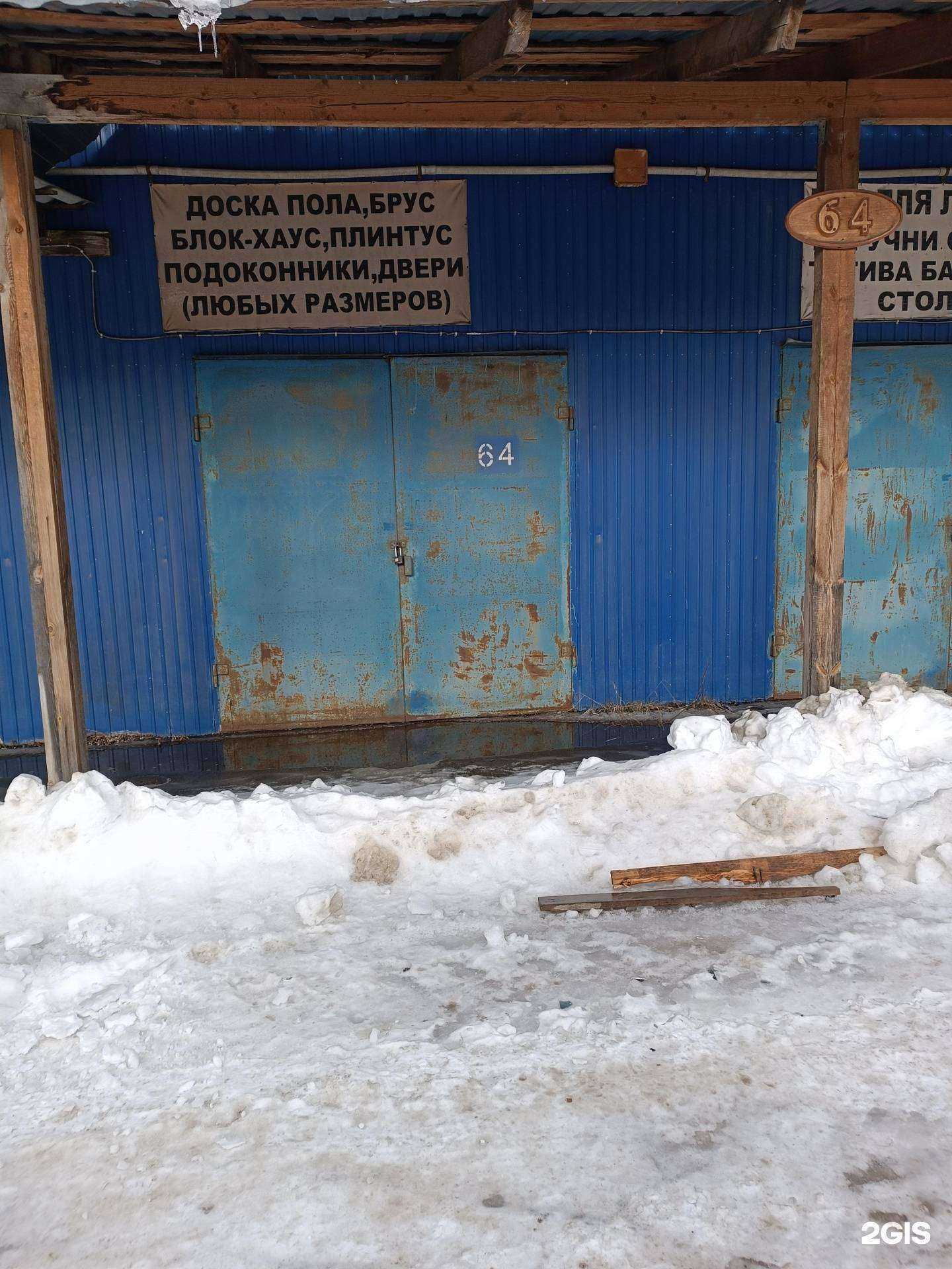 Отзывы на компанию Фиолент в г. Нижний Новгород c фото