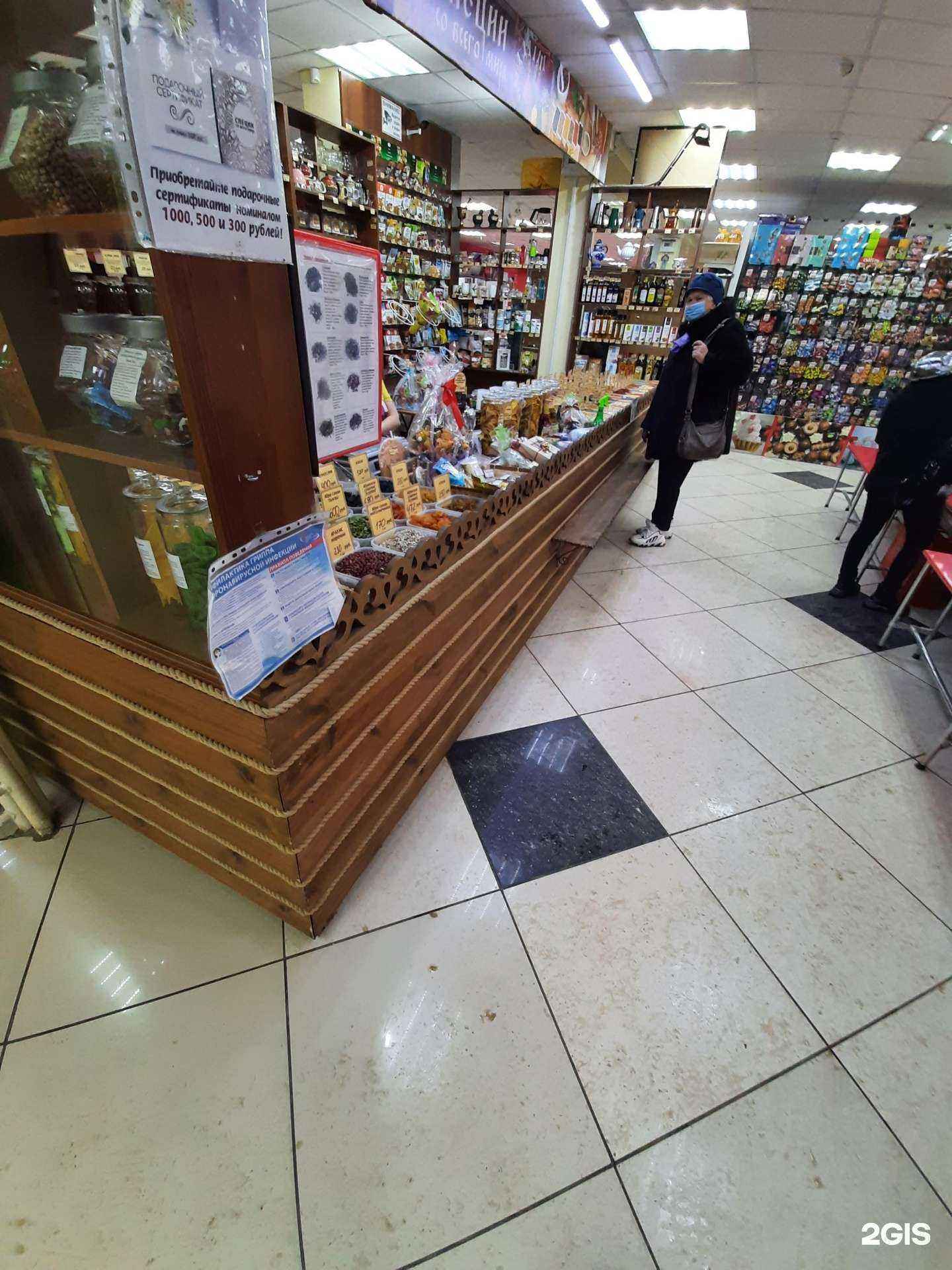 Отзывы на компанию Специи со всего мира в г. Тольятти c фото