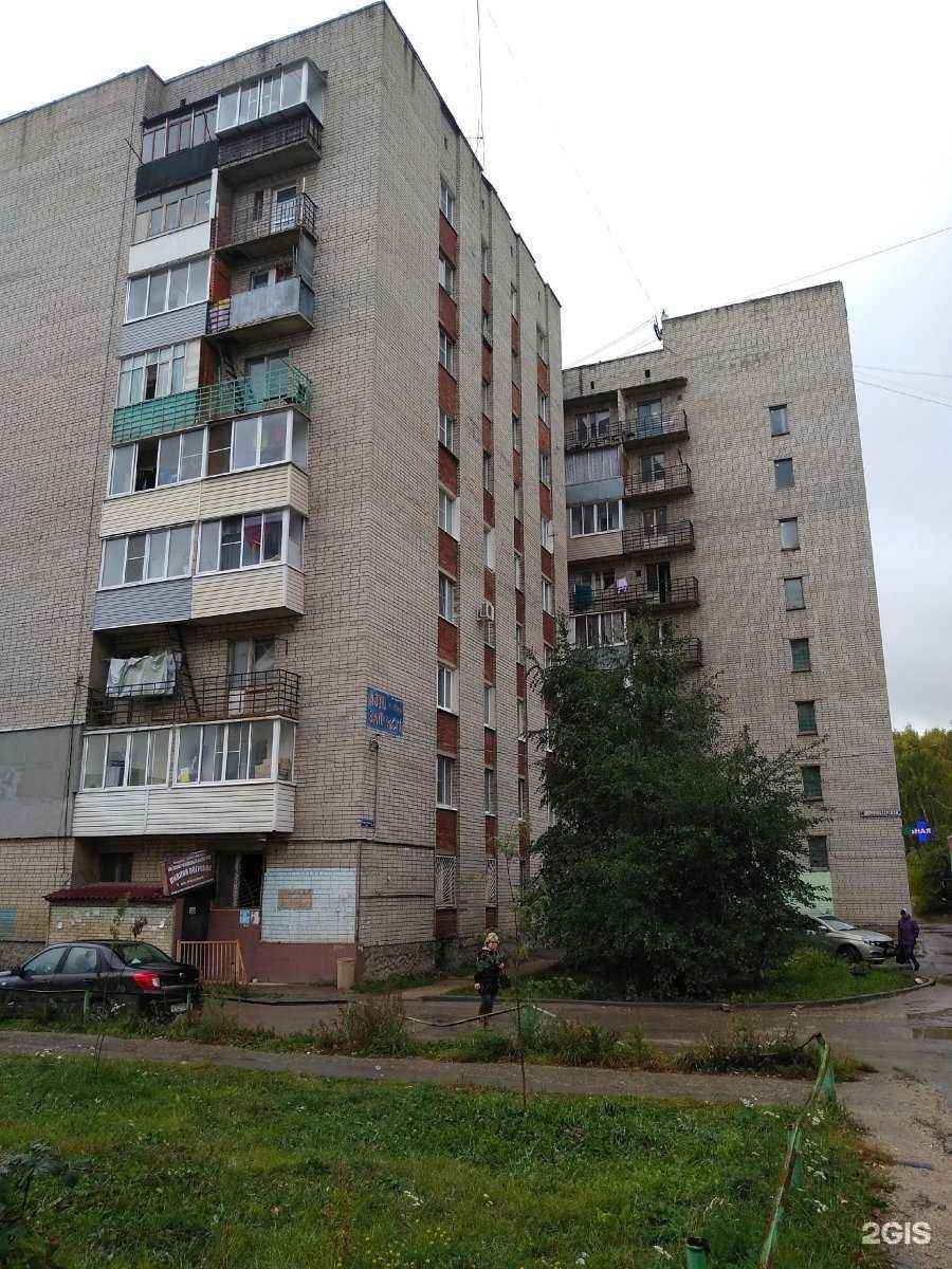 Отзывы на компанию Private programmer в Рязани c фото - фотография 2 из 2