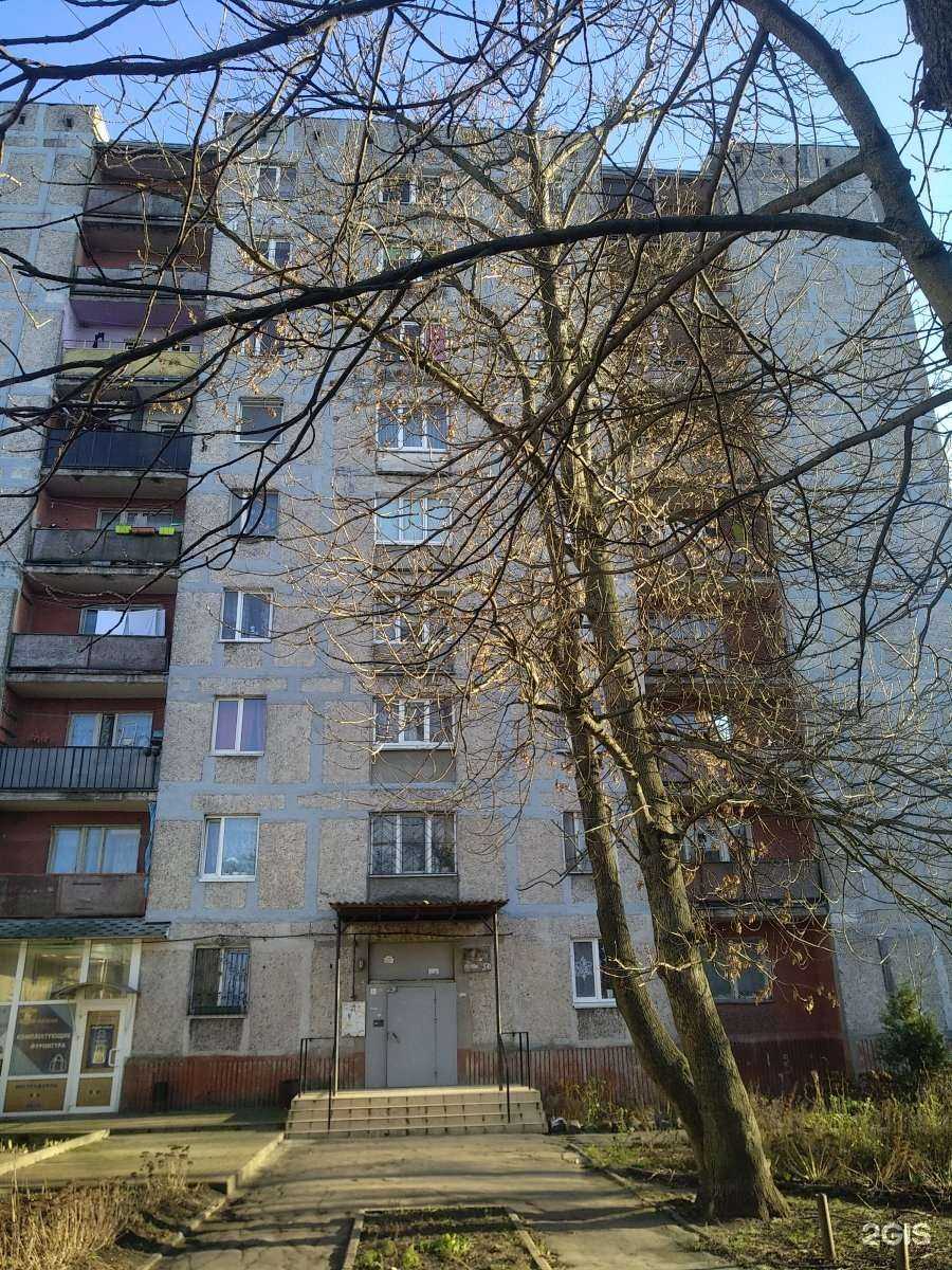 Отзывы на компанию Эстетик Мед в Калининграде c фото - фотография 2 из 2