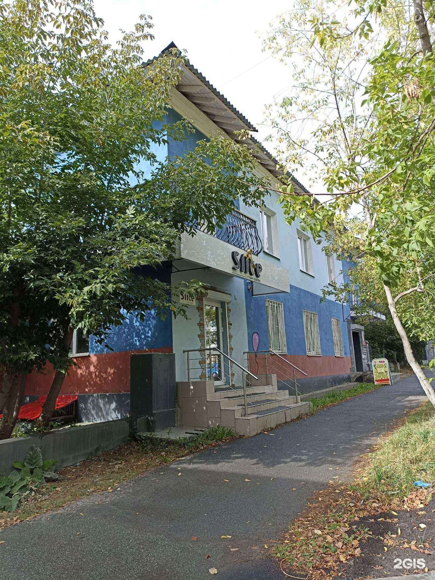 Отзывы на компанию Мастер и Маргаритка в Первоуральске c фото - фотография 2 из 2