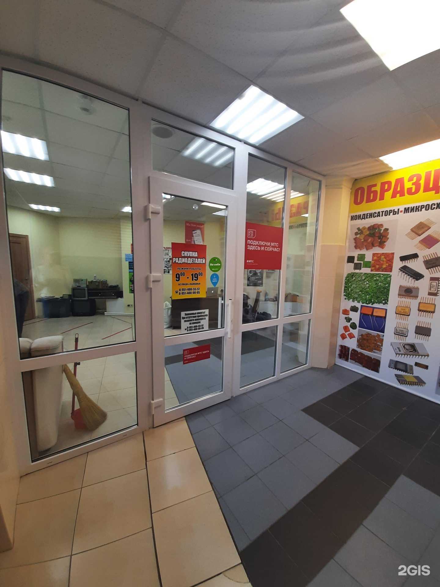 Отзывы на компанию Realtorg55 в Омске c фото