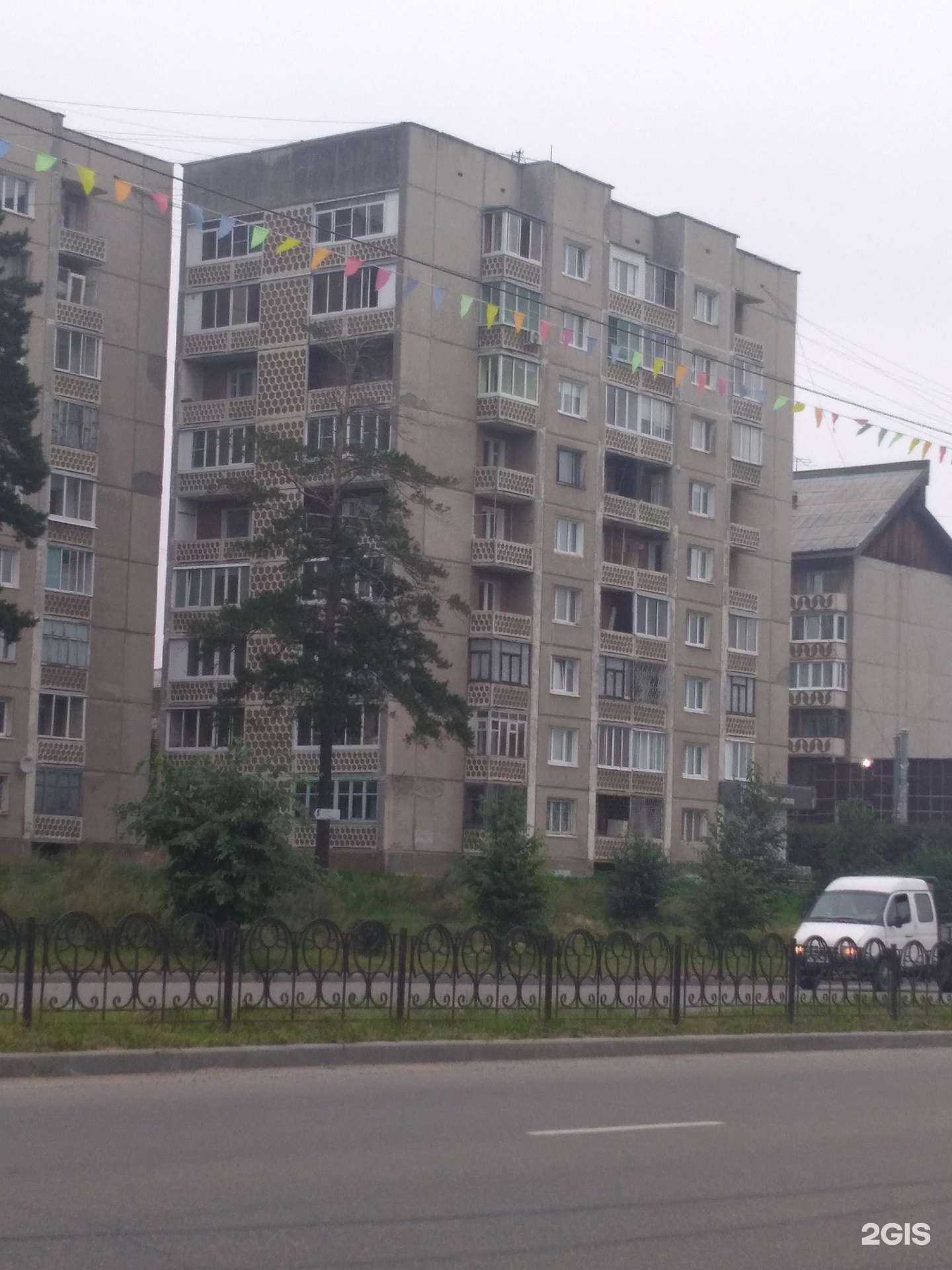 Отзывы на компанию ГК-Твойдом.РФ в Ангарске c фото - фотография 2 из 2